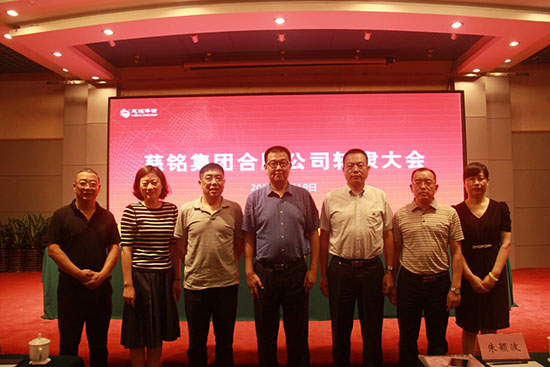 慈銘集團合肥公司領導班子合影.jpg