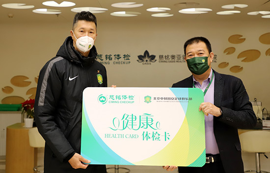 1611623858919362.jpg 2慈銘體檢集團聯(lián)席總裁韓圣群與中赫國安領隊符兵合影互贈禮物.jpg