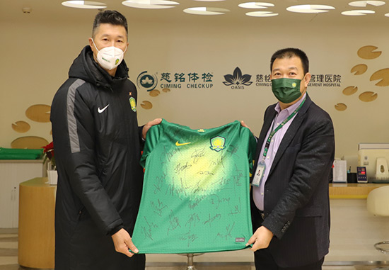 1611623867621056.jpg 3慈銘集團聯(lián)席總裁韓圣群與中赫國安領隊符兵合影互贈禮物2.jpg