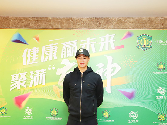 1611624030437871.jpg 10中赫國安隊員為慈銘體檢及粉絲送上新年祝福.jpg