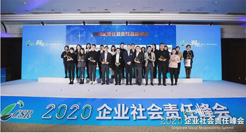 5慈銘體檢集團獲得“戰疫典范”獎杯.png 5慈銘體檢集團獲得“戰疫典范”獎杯.png