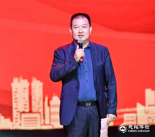 6慈銘集團(tuán)聯(lián)席總裁韓圣群致辭.jpg 6慈銘集團(tuán)聯(lián)席總裁韓圣群致辭.jpg