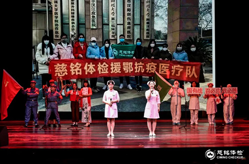 12慈銘體檢護(hù)士節(jié)精彩的護(hù)士節(jié)目2.jpg 12慈銘體檢護(hù)士節(jié)精彩的護(hù)士節(jié)目2.jpg