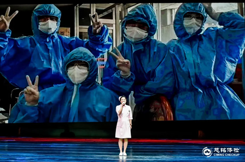 14慈銘體檢護(hù)士節(jié)精彩的護(hù)士節(jié)目4.jpg 14慈銘體檢護(hù)士節(jié)精彩的護(hù)士節(jié)目4.jpg