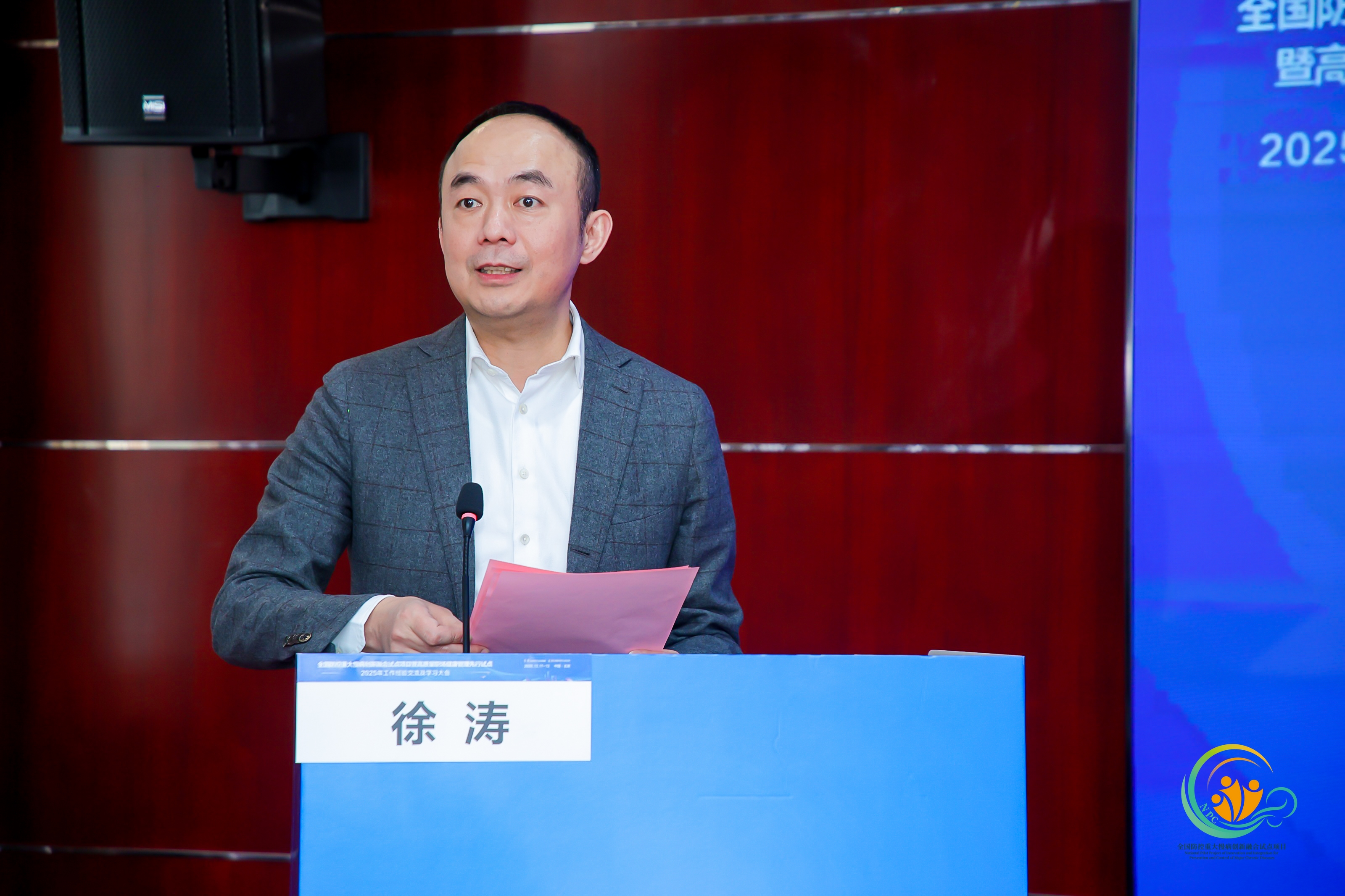 徐濤下午發言.jpg 徐濤下午發言.jpg