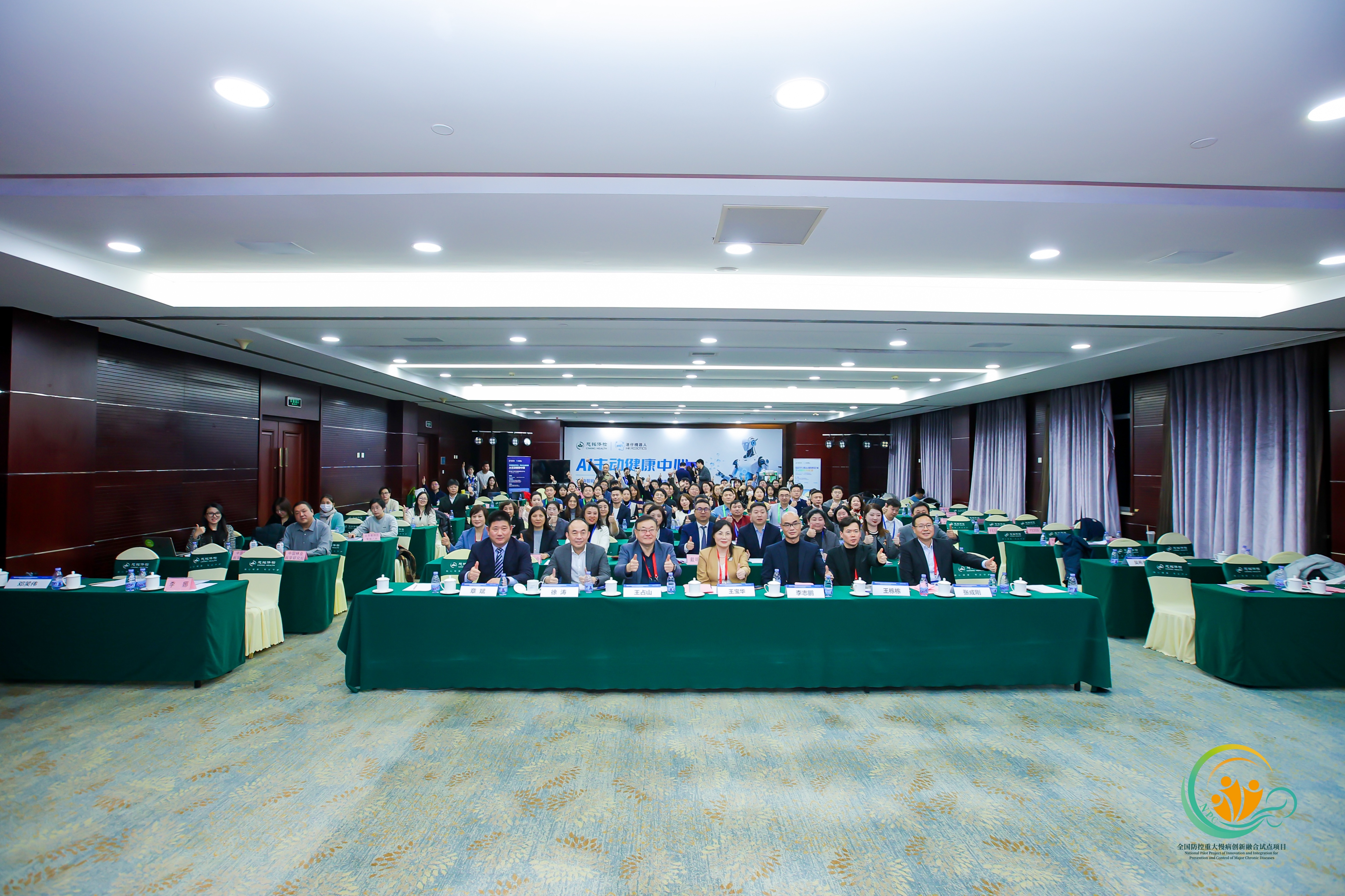 與會人員合影.jpg 與會人員合影.jpg